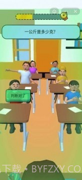 爆笑老师模拟器截图4