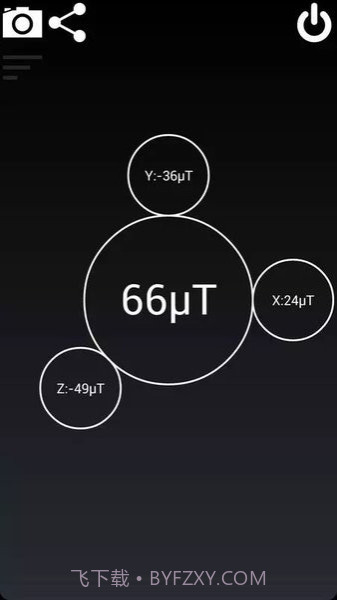 手机软件磁场探测器截图3