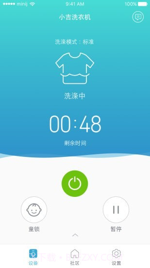 小吉科技截图1