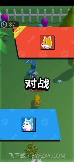 狗狗达人截图2 狗狗达人截图2