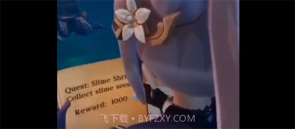 刻晴大战史莱姆截图1 刻晴大战史莱姆截图1