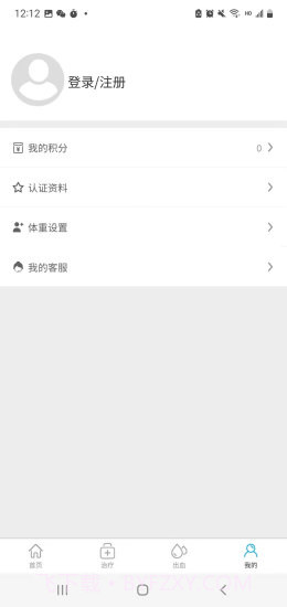 泰友安截图3 泰友安截图3