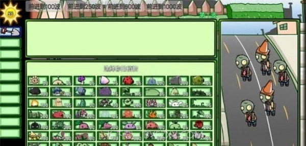 豌豆先生战争截图2