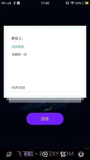 花季短视频截图2