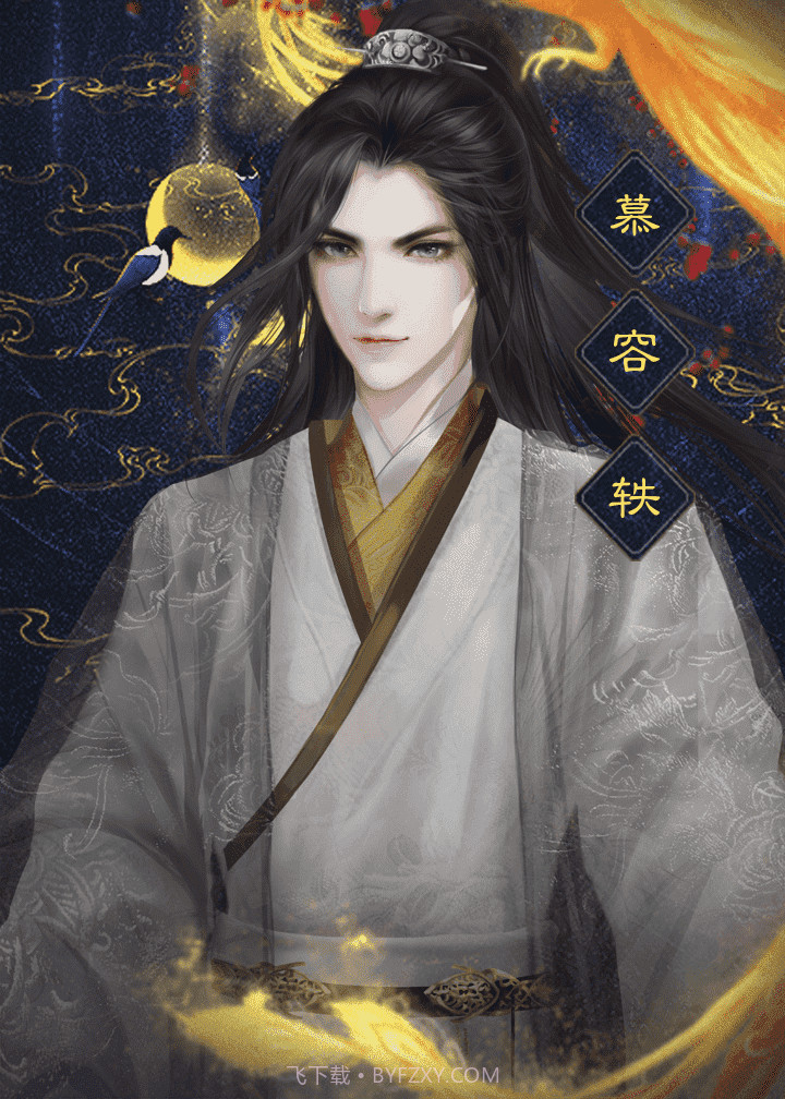 闪艺庶女策誓不为妾截图2