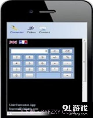 公制和英制转换器截图3