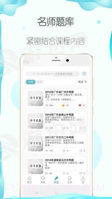 曹操讲作文截图5