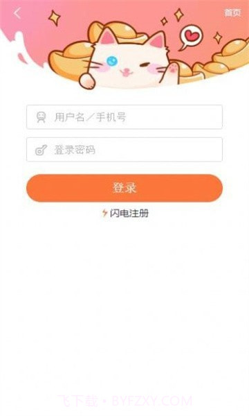 voiux插画三次元截图2