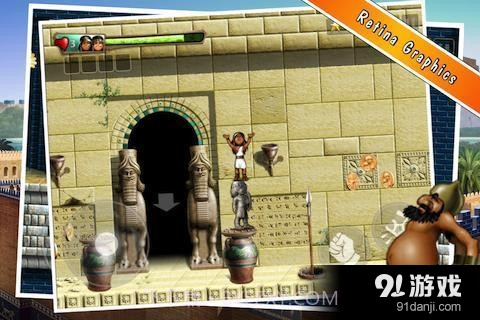 巴比伦孪生兄弟截图5 巴比伦孪生兄弟截图5