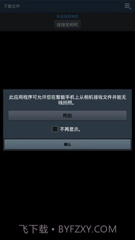 samsungsmartcamera截图2