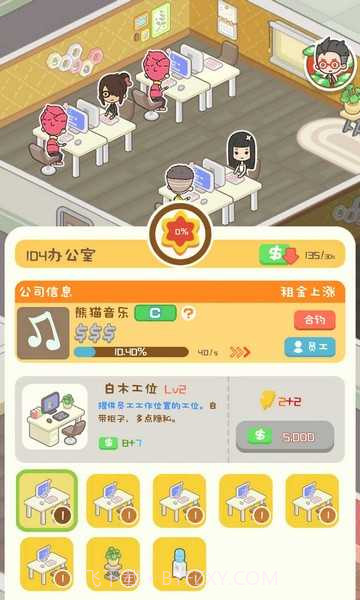 狂点大作战无限金币版截图2 狂点大作战无限金币版截图2