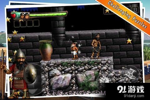 巴比伦孪生兄弟截图4 巴比伦孪生兄弟截图4