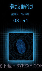 全能指纹解锁截图3
