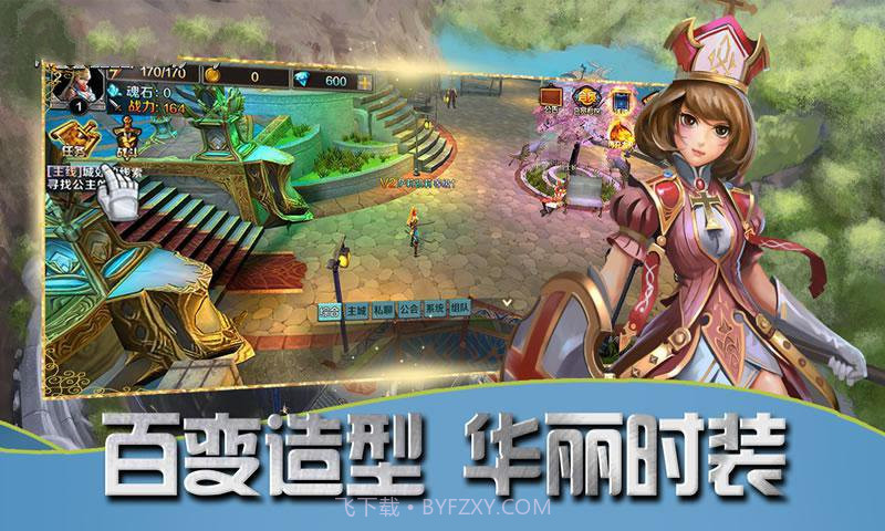 暗黑起源精灵盛典截图2 暗黑起源精灵盛典截图2