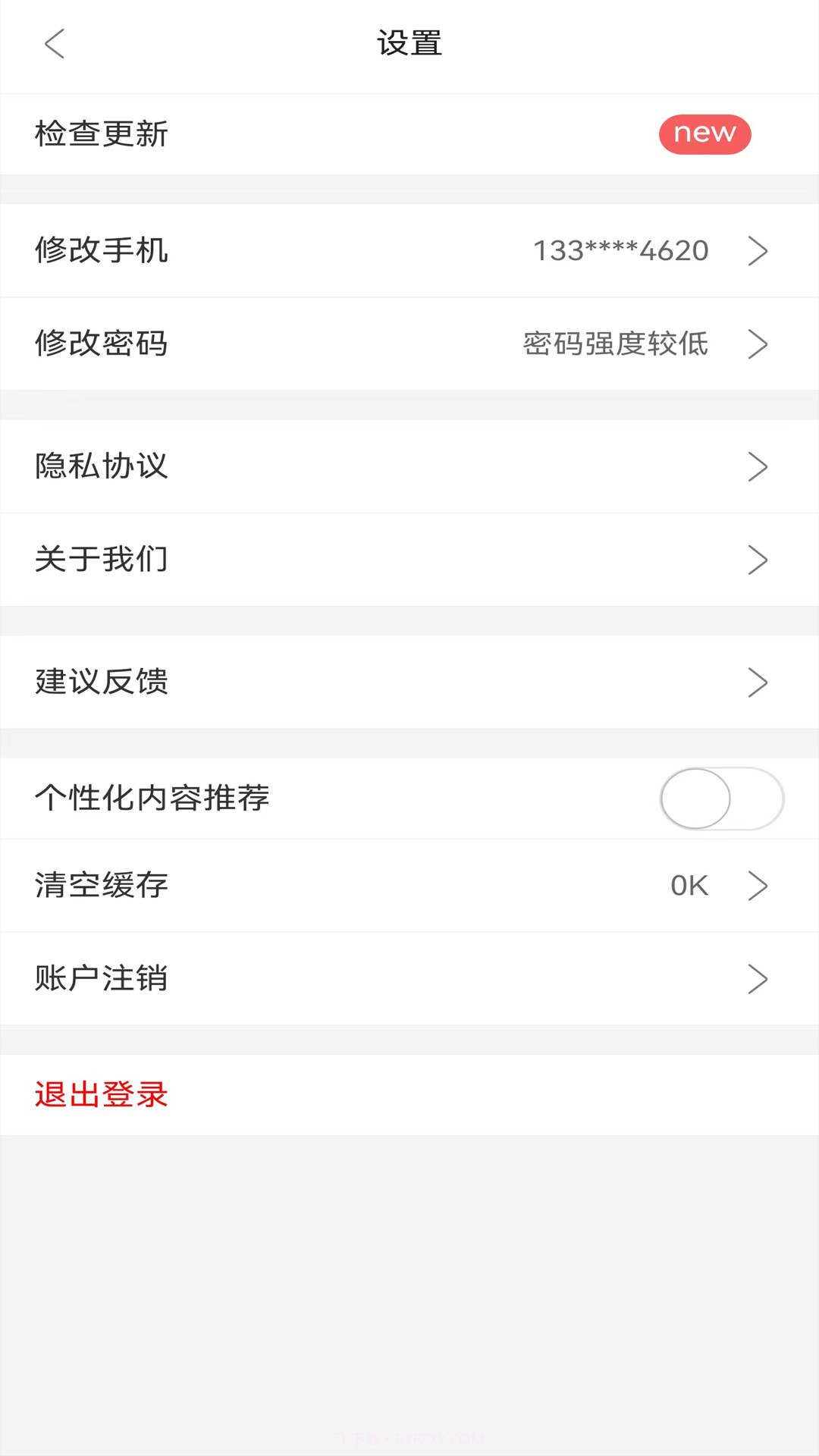 库库答题截图2 库库答题截图2