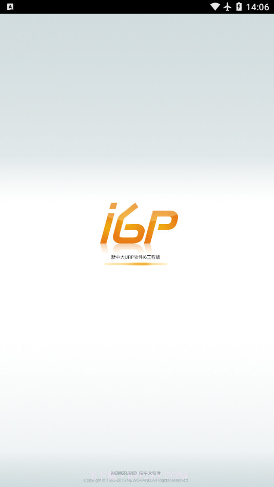 新中大i6P截图4 新中大i6P截图4