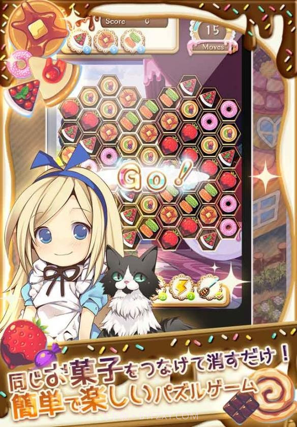 爱丽丝连结截图3