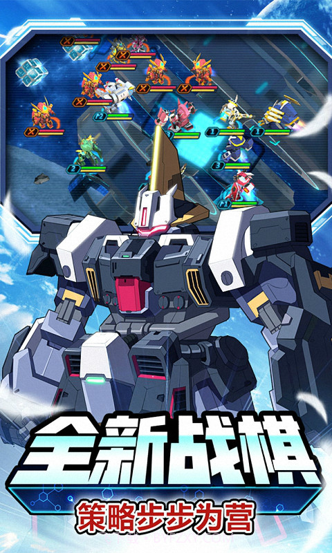 未来机甲决战截图2