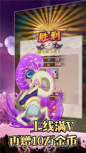 轮回侠影超v版截图5