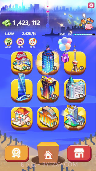 嗨收租无限金币版截图2