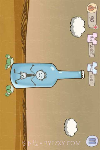 坑死不偿命2截图2