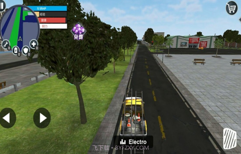 战争逃生专家截图3