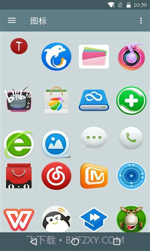 锤子图标APP最新截图3 锤子图标APP最新截图3