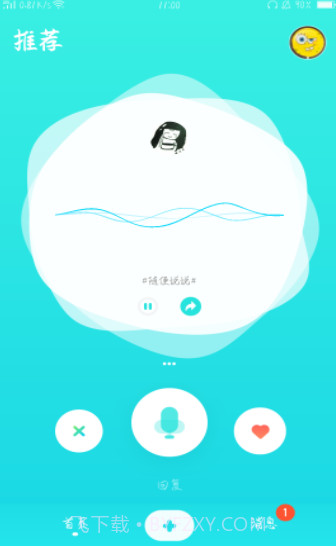 不就v1.8.24最新版截图1 不就v1.8.24最新版截图1