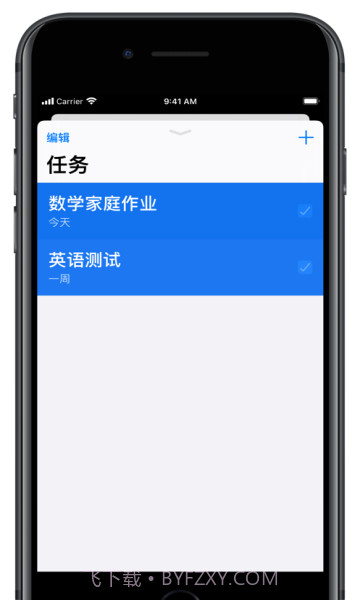 课程时间表截图3 课程时间表截图3