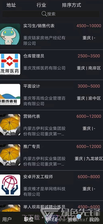 微落格app(微落格视频招聘)V1.1.6 截图2