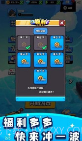 烈火机枪战神截图1