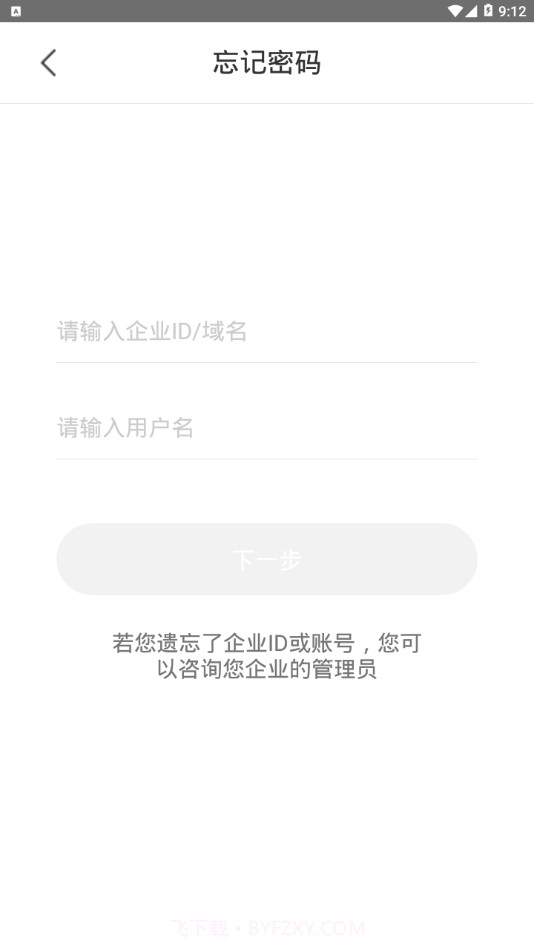 收获截图3 收获截图3