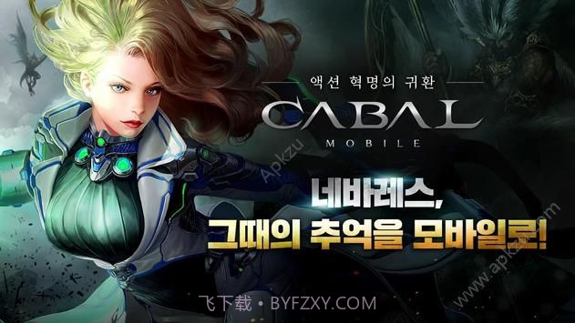 惊天动地mobile国服公测版 v1.0.1截图3 惊天动地mobile国服公测版 v1.0.1截图3