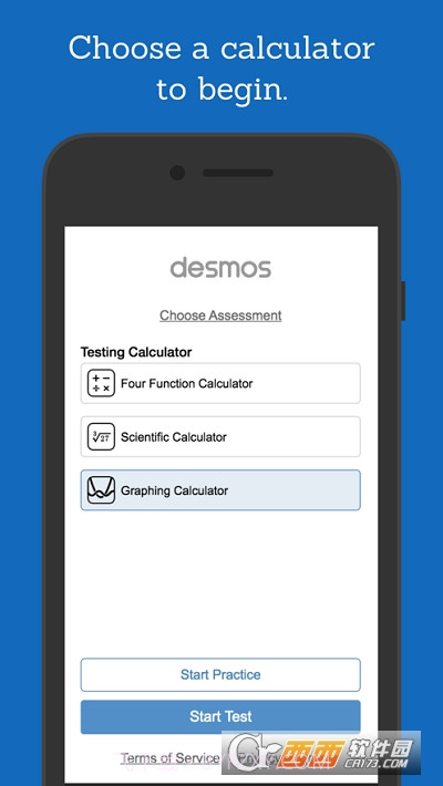 DesmosTestMode截图1