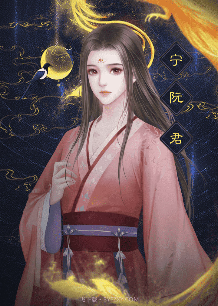 庶女策誓不为妾截图3