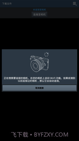samsungsmartcamera截图3