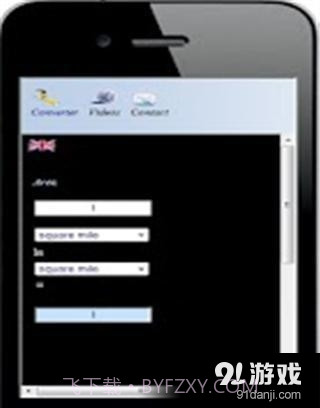 公制和英制转换器截图2