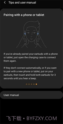 三星耳机(Galaxy Buds Pro)截图2 三星耳机(Galaxy Buds Pro)截图2