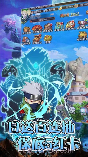 轮回侠影超v版截图1