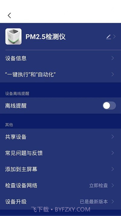 慢波空间截图5 慢波空间截图5