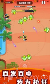 烈火机枪战神截图2