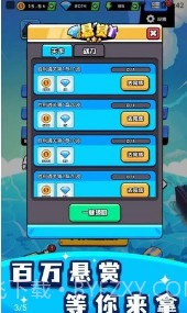 烈火机枪战神截图3