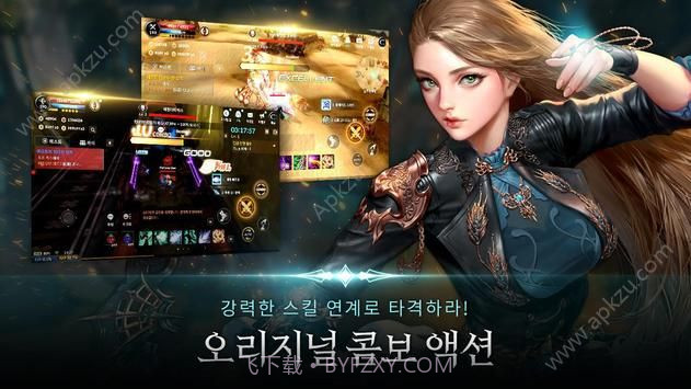 惊天动地mobile国服公测版 v1.0.1截图4 惊天动地mobile国服公测版 v1.0.1截图4