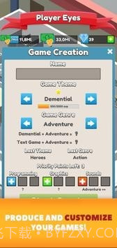 闲置游戏开发帝国截图4 闲置游戏开发帝国截图4