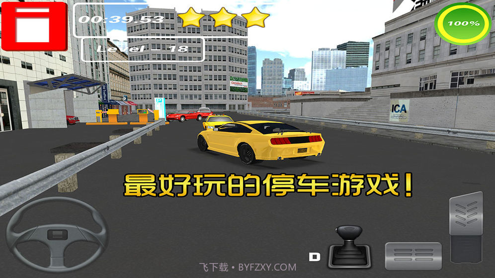 地下停车场3D截图5 地下停车场3D截图5