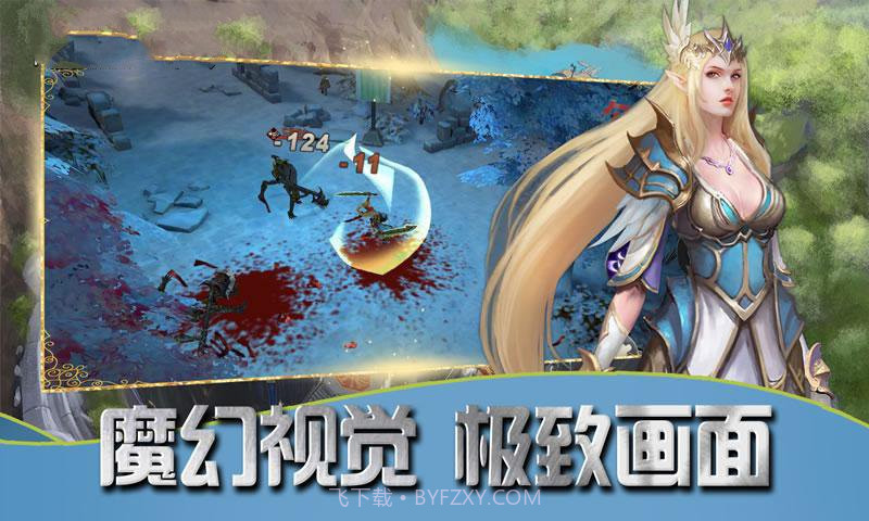 暗黑起源精灵盛典截图4 暗黑起源精灵盛典截图4