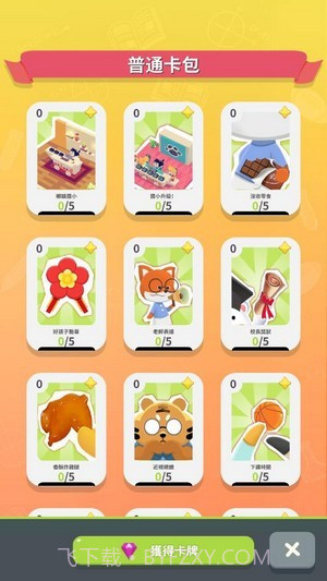 我的动物学院截图2 我的动物学院截图2