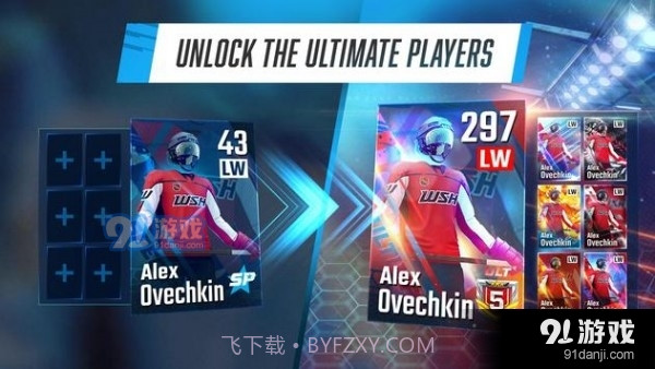 曲棍球俱乐部2023截图4 曲棍球俱乐部2023截图4