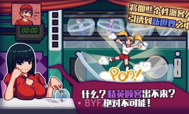 大家饿餐厅截图2 大家饿餐厅截图2