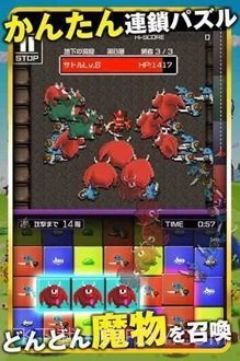 勇者别嚣张中文版截图3